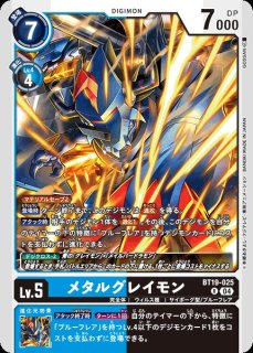 DIG】神原拓也&源輝二【R】BT18-088〈04〉デジモンカードゲーム DIG】神原拓也&源輝二【R】BT18-088〈04〉デジモンカードゲーム
