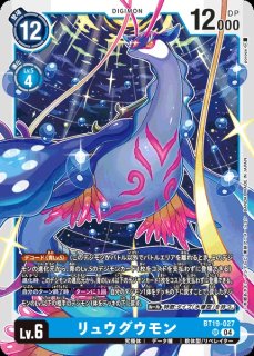 DIG】ドラコモン【C】(パラレルPR)ST8-03〈01〉デジモンカード