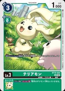 本日のタイムセール - ホットプレート / ホット ポケカ】アオキ【SR】SV3A-081ポケモンカードゲーム シングルカード