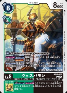 DIG】メタルグレイモン【SEC】BT1-114〈-〉デジモンカードゲーム