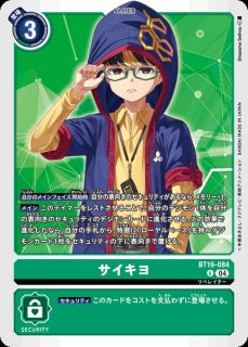 OP】サンジ【C】OP09-105ONE PIECE CARD GAME ワンピースカードゲーム