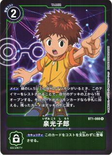 DIG】オメガモン【SR】BT1-084〈-〉デジモンカードゲーム - 通販 DIG】オメガモン【SR】BT1-084〈-〉デジモンカードゲーム - 通販