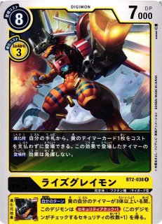 DIG】ネオデビモン【C】EX6-051〈03〉デジモンカードゲーム - 通販は