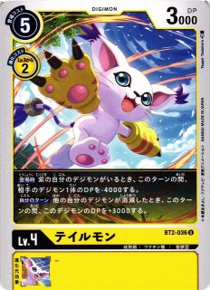 DBFW】ベジット【SCR☆/パラレル】FB02-139ドラゴンボール DBFW】ベジット【SCR☆/パラレル】FB02-139ドラゴンボール