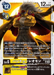 VG】月の門番 ヴェイズルーグ【SR】DZ-BT07/SR15『ブラント
