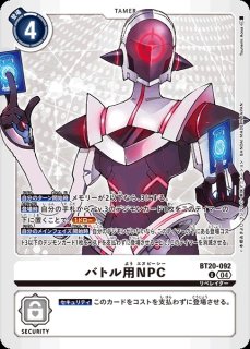 DIG】栗原ヒナ【P】P-175〈04〉 - C-labo OnlineShop DIG】栗原ヒナ【P】P-175〈04〉 - C-labo OnlineShop