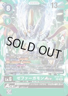 BT-20】OVER THE Xデジモンカードゲーム通販ならカードラボ! BT-20】OVER THE Xデジモンカードゲーム通販ならカードラボ!