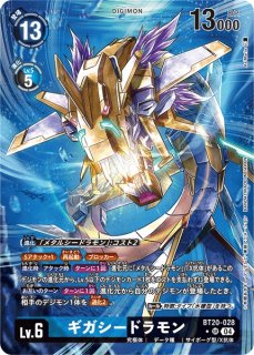 DIG】エグザモンACE【SR/パラレル:☆】BT20-045〈04〉 - C-labo