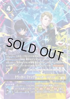 DIG】クラッカー・ファング＆ハッカー・ジャッジ【R/パラレル:☆】BT20