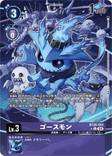 DIG】ズィードガルルモン【SR/パラレル】EX4-022〈02〉デジモン DIG】ズィードガルルモン【SR/パラレル】EX4-022〈02〉デジモン