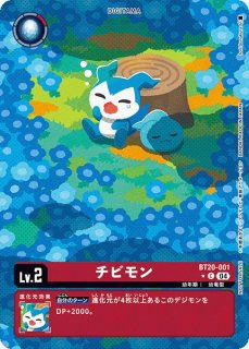 DIG】メタルシードラモンACE【SR/パラレル:☆】EX8-026〈04 DIG】メタルシードラモンACE【SR/パラレル:☆】EX8-026〈04