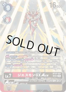 BT-20】OVER THE Xデジモンカードゲーム通販ならカードラボ! BT-20】OVER THE Xデジモンカードゲーム通販ならカードラボ!