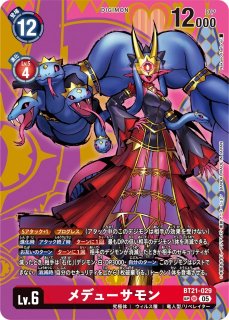 デジモンカードゲーム通販ならカードラボ