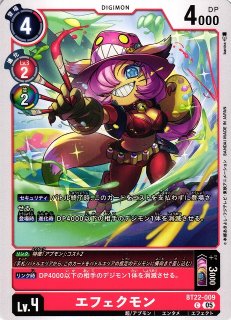 DIG】ホメロス【SEC】BT24-102〈05〉デジモンカードゲーム - 通販は