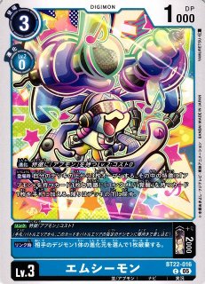 DIG】ホメロス【SEC】BT24-102〈05〉デジモンカードゲーム - 通販は
