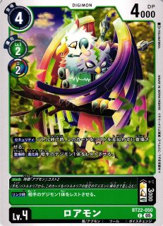 DIG】ホメロス【SEC】BT24-102〈05〉デジモンカードゲーム - 通販は