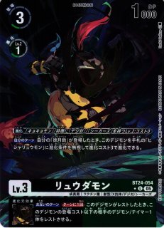 DIG】御園イノリ【SR】BT24-084〈05〉 - C-labo OnlineShop