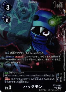 DIG】結城ダン＆結城カナン【SR/SP】BT24-085〈05〉デジモンカード