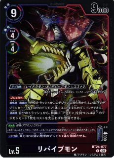 DIG】御園イノリ【SR/SP】BT24-084〈05〉デジモンカードゲーム - 通販