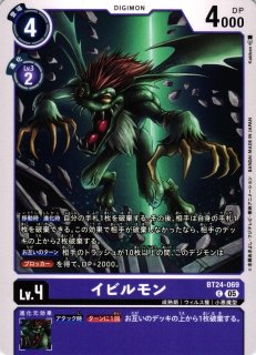 DIG】鷺坂ヒロコ【R/SP】BT24-083〈05〉デジモンカードゲーム - 通販は