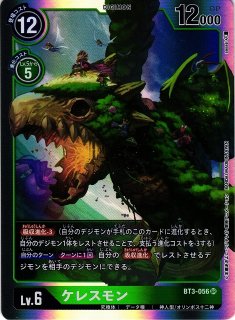 天然娘 WS】天然娘ユンユン(foil)【C】CN/SE02-20ヴァイスシュヴァルツ：エクストラ - 通販はカードラボ