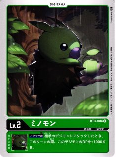 DIG】絶光衝【R】BT4-104〈-〉デジモンカードゲーム - 通販はカードラボ
