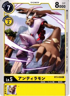 DIG】白峰ノキア【R/パラレル】BT5-092〈-〉デジモンカードゲーム