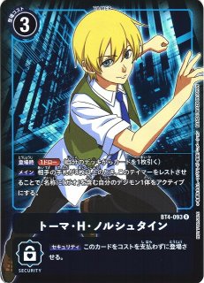 Amazon.co.jp: デジモンカードゲーム シークレットクライシス