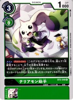 DIG】サクヤモン：巫女モードACE【P】LM-023〈03〉デジモンカード