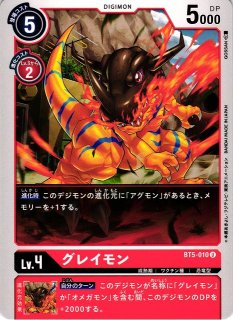 DIG】ベルゼブモン：ブラストモード【SEC/金箔サイン】(BT21収録)EX2
