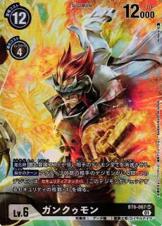 DIG】ベルゼブモン【SR/パラレル】EX2-044〈01〉デジモンカードゲーム