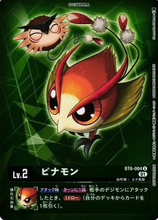ポケカ】アローラロコン【-】PROMO 052/SM-Pポケモンカードゲーム