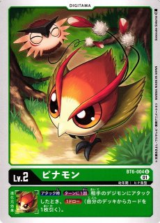 WS】クーラ・ダイアモンド【R】KF/S05-081ヴァイスシュヴァルツ