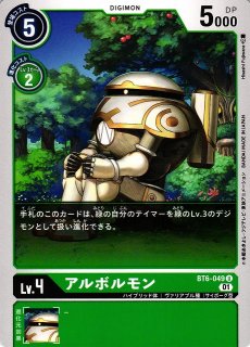 DIG】ヤミからの呼び声【U】BT7-107〈01〉デジモンカードゲーム - 通販