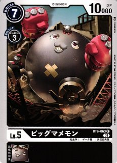 DIG】マッハガオガモン【R】EX4-019〈02〉デジモンカードゲーム - 通販