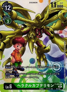DIG】未来への可能性!!【P/パラレル仕様】P-156〈04〉 - C-labo DIG】未来への可能性!!【P/パラレル仕様】P-156〈04〉 - C-labo