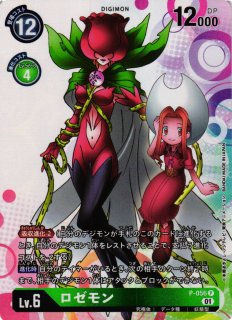 2025年最新】デジモンカード 未来への可能性の人気アイテム