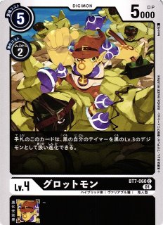 DIG】ドルモン【R】BT7-056〈01〉デジモンカードゲーム - 通販は DIG】ドルモン【R】BT7-056〈01〉デジモンカードゲーム - 通販は