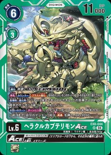DIG】ベルスターモンACE【SR/SP】EX7-059〈04〉デジモンカード DIG】ベルスターモンACE【SR/SP】EX7-059〈04〉デジモンカード