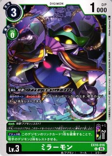 DIG】ワルダモン【SR】EX10-019〈05〉デジモンカードゲーム - 通販は
