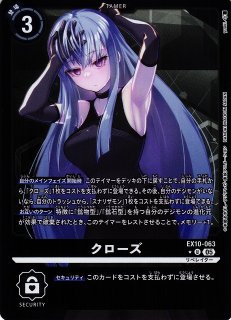 DIG】ユニークエンブレム：砂漠の心核【U/☆】EX10-069〈05〉デジモン