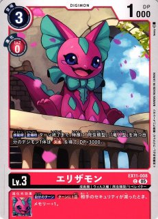 DBFW】孫悟空：少年期〔金文字/鳥山明絵/SB02収録〕【SCR☆】FB06-119
