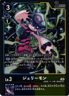 DIG】リュウグウモン【SR/☆】EX12-036 - C-labo OnlineShop