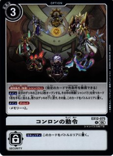 MtG】シェオルドレッドの勅令【R】SOA-0032マジック：ザ・ギャザリング
