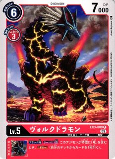 遊戯RD】ダイヤモンド・ドラゴン【ノーマル/通常】RD/SD0A-JP009遊戯王