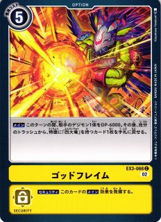DIG】ワームモン【R/ホイル】(RB1収録)BT3-047〈02〉デジモン