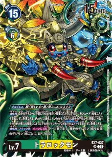 DIG】井ノ上京【R/パラレル】BT8-085〈01〉デジモンカードゲーム