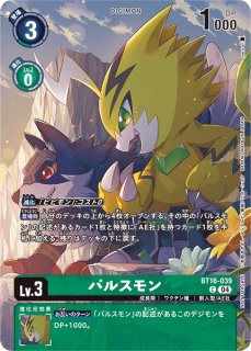 WS】「皆殺しの猛牛総統」シャドウラビリス(Foil)【R】P4/SE15 WS】「皆殺しの猛牛総統」シャドウラビリス(Foil)【R】P4/SE15