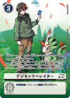 DIG】オメガモン ズワルト(絵:A's Maria)【SR/パラレル】BT5-087
