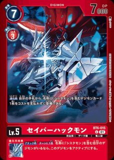遊戯】エルシャドール・メシャフレール【シークレットパラレル/融合